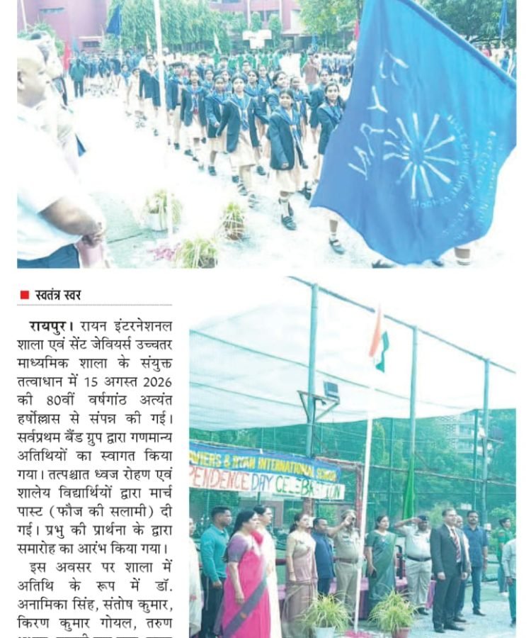 WhatsApp Image 2026-08-19 at 2.53.02 PM