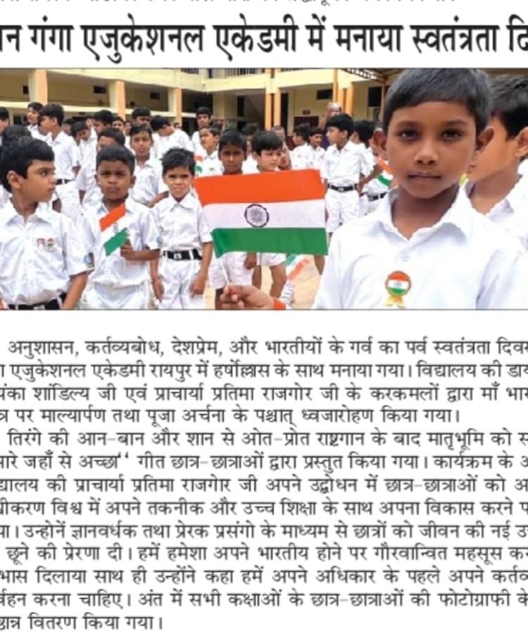 WhatsApp Image 2026-08-19 at 2.53.07 PM